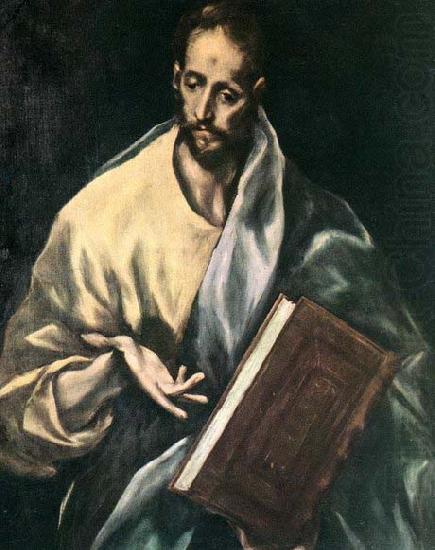 Apostle St James the Less, El Greco